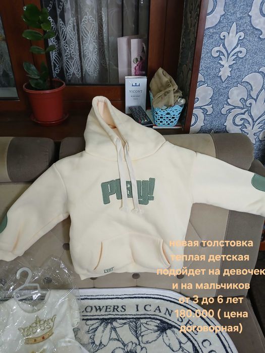 Детская одежда и обувь от 8 мес до 5 лет