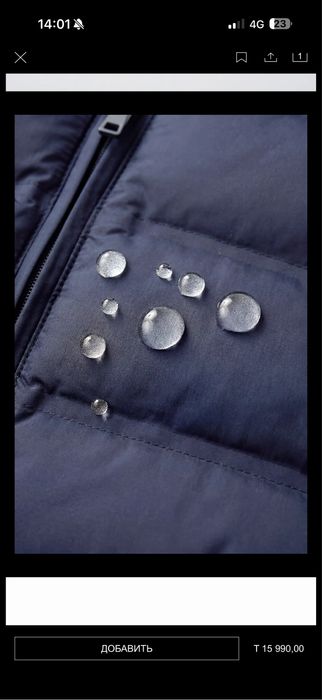 Куртка ZARA для мальчика 13-14 лет