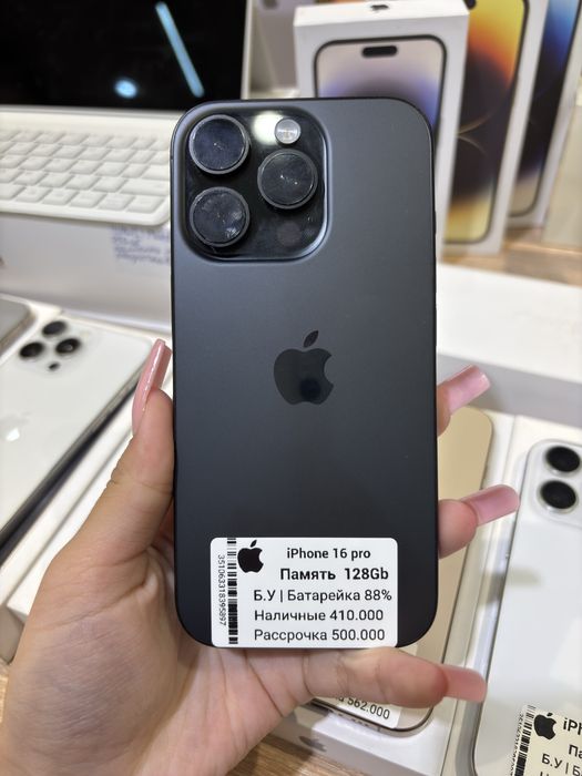 iphone 16 pro гарантия есть