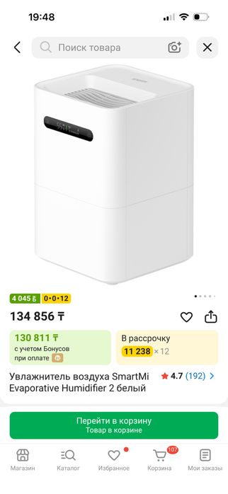 Увлажнитель воздуха Xiaomi SmartMi