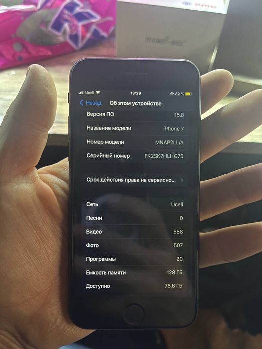 Zarurlik uchun srochni sotaman iphone7
