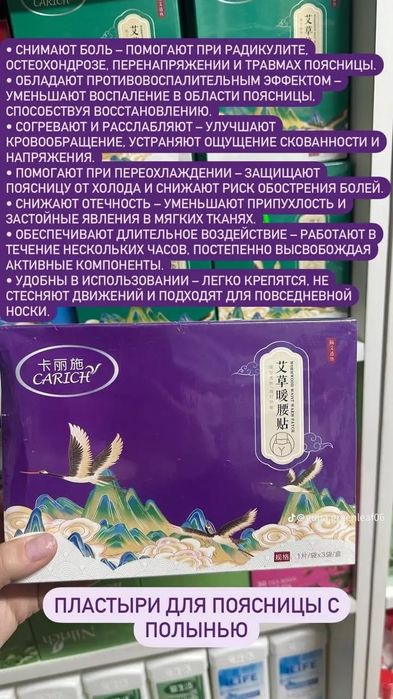 Продукция гринлиф