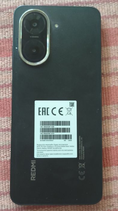 Redmi A5 128гб 6,88дюйма
