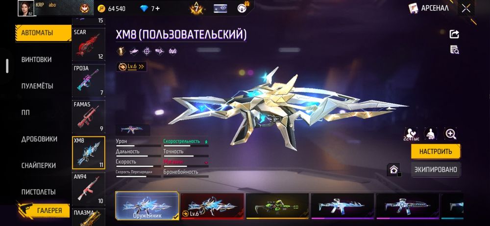 Ффф777 ффф777ффф