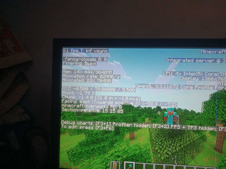 Компьютер полный комплект