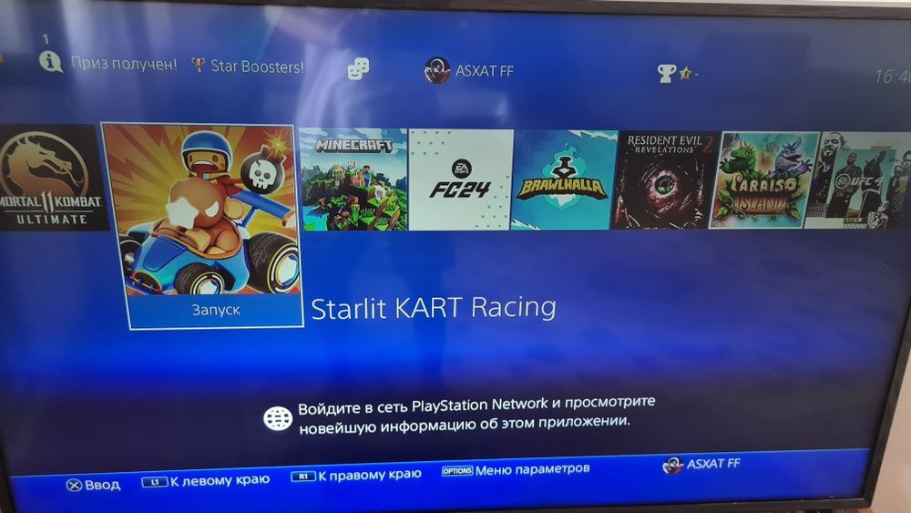 Ps 4 slim 500гб дисковод