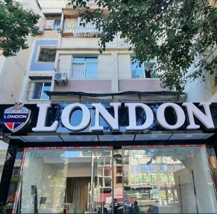 Наружная Реклама