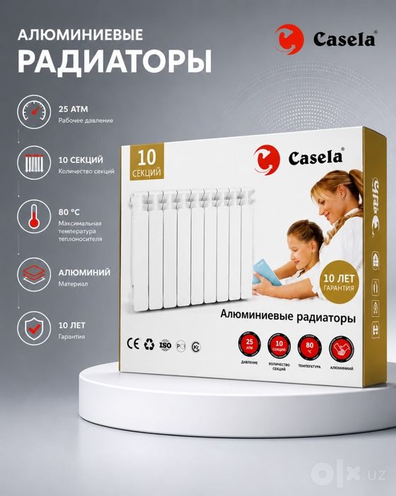 Радиаторы Отопления Bimetall Alyumineviy radiator Sklad BIRINCHI QOL