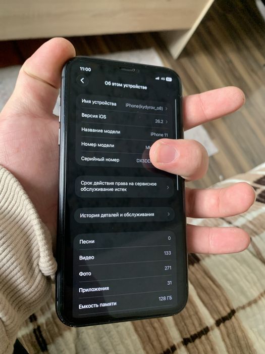 Iphone 11 идиалный сост