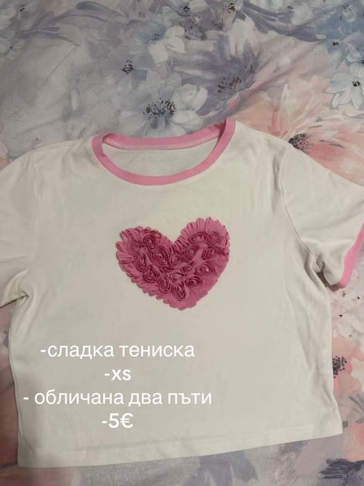 Сладки дрешки на добри цени