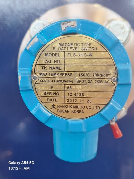 Хидро баки за масло