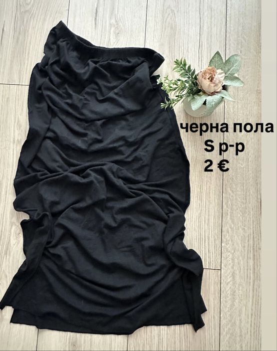 Дрехи за бременни