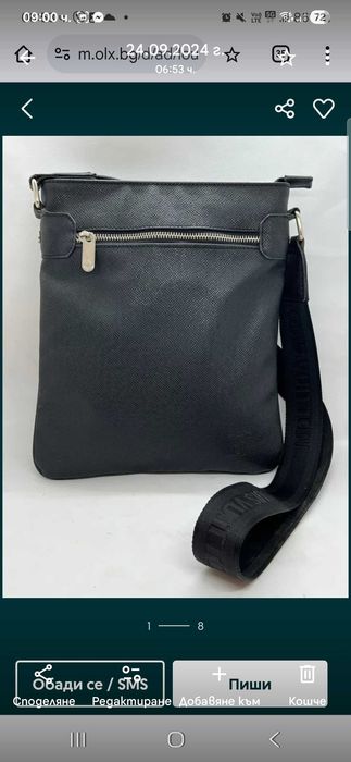 Мъжка чанта Louis Vuitton