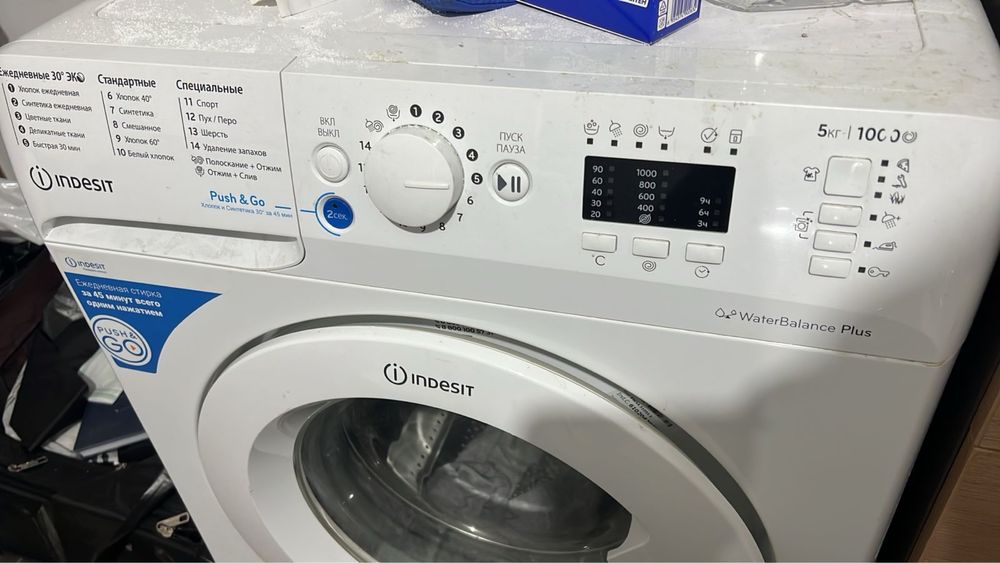 Сросно продам стиральные машинки