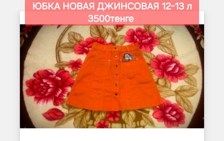 Детская одежда новая. Возможна доставка