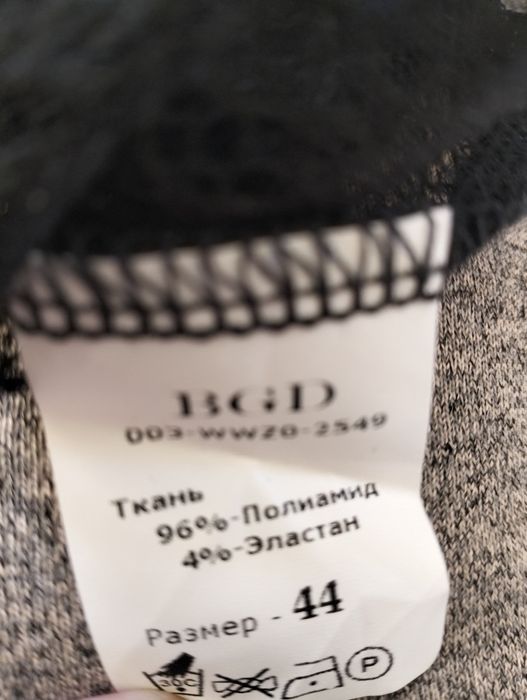 Военная форма женская