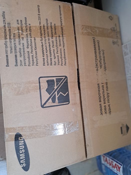 Варочная поверхность новая