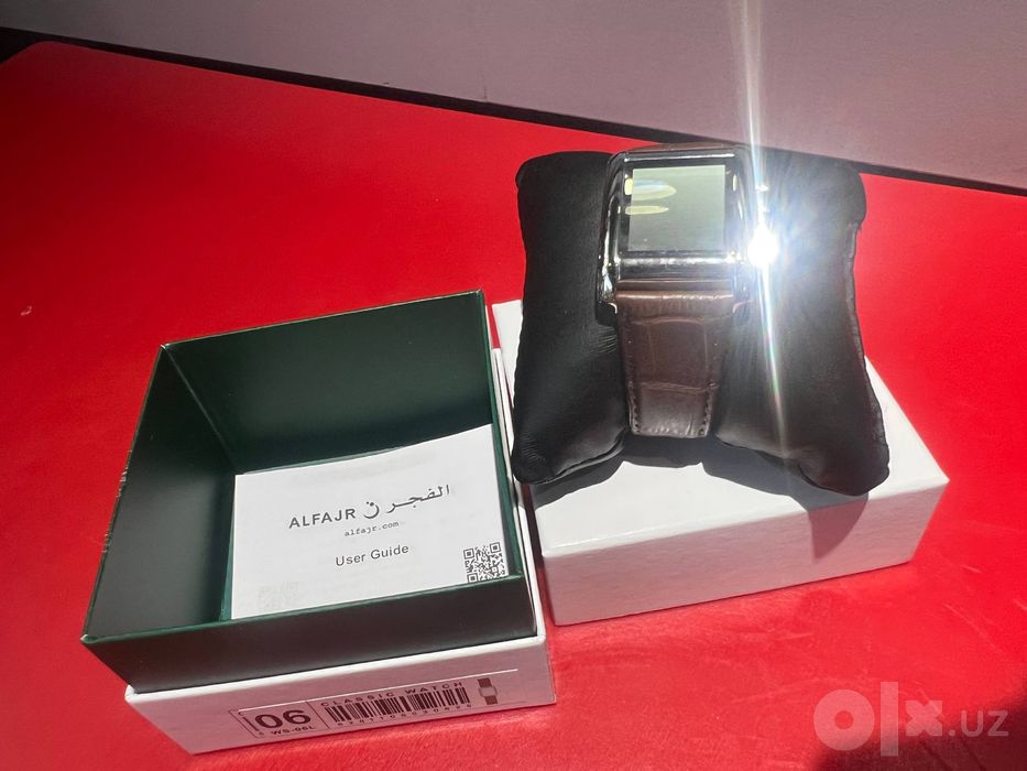 Al Fajr Classic Watch