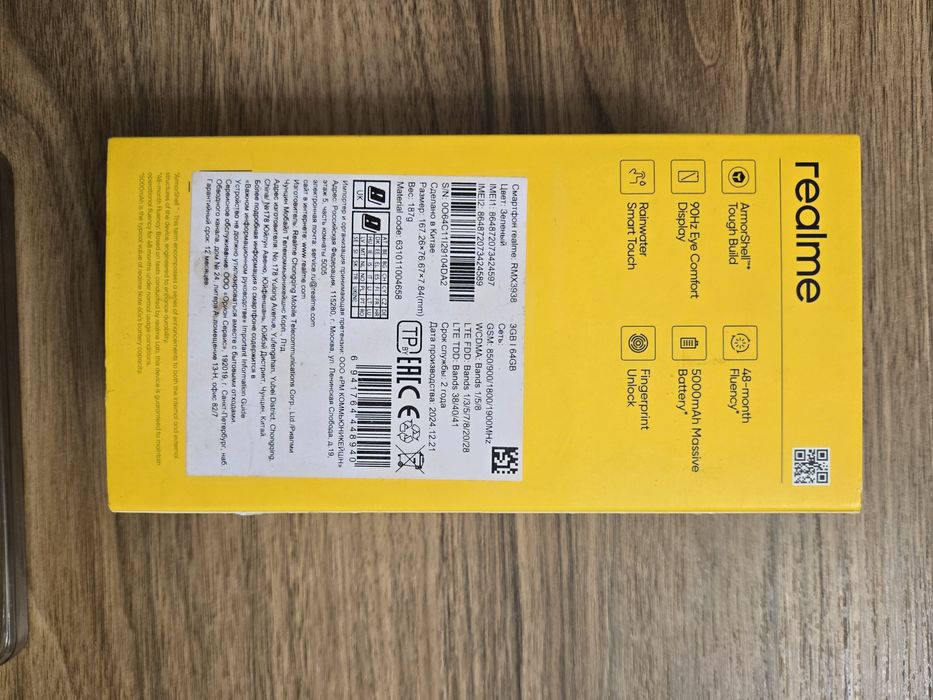 Продам Realme Note 60X