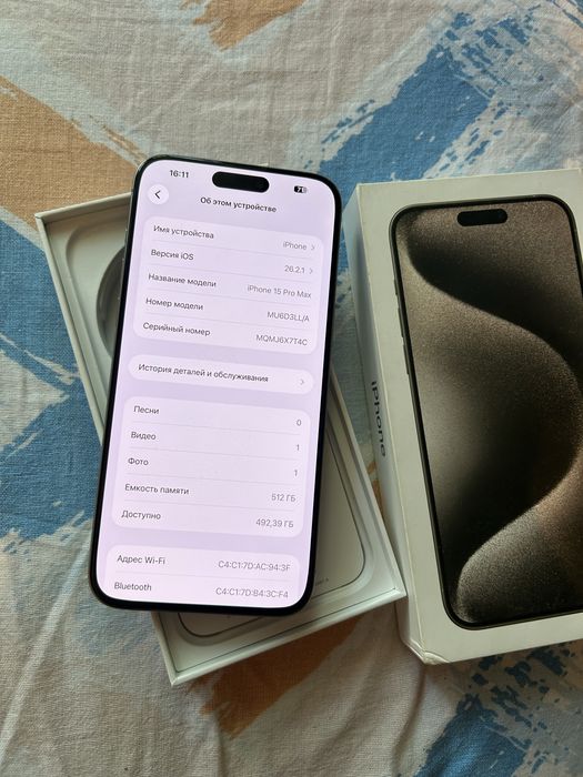 Iphone 15pro max 512gb