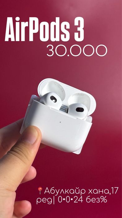 Airpods 3|0•0•24 без%|BaiTime
