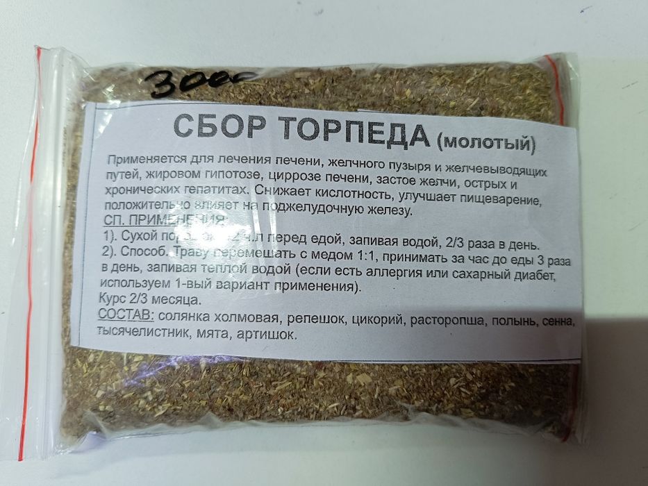 Торпеда сбор в магазине Таёжные травы