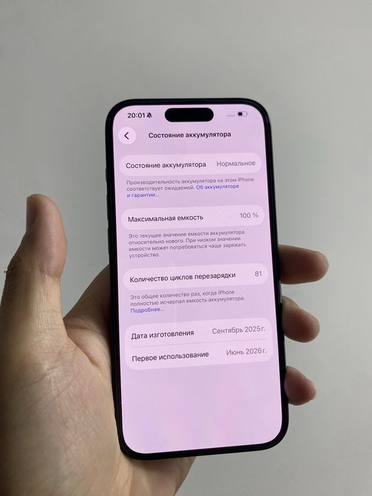 Телефон Iphone 15 pro 100%
