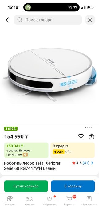 Моющий робот пылесос