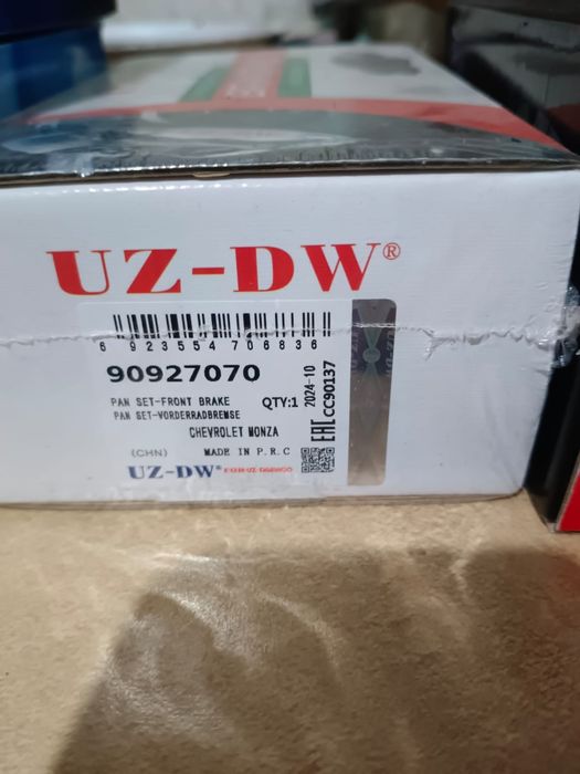 Продам расходники на шевроле