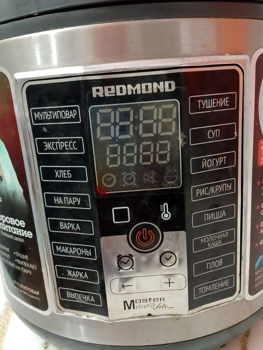 Срочно продается мультиварка