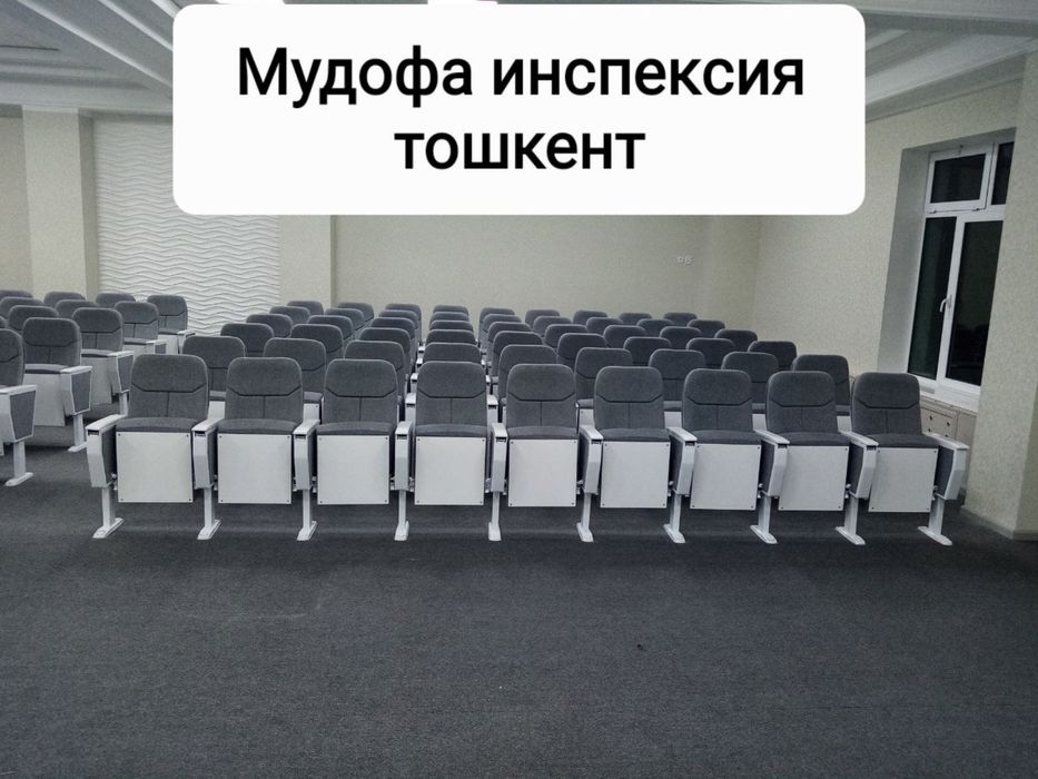 Театральный кресло. Teatralniy kreslo( стул.  кресло)