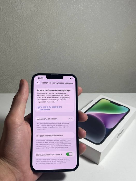 Iphone 14 128gb/ EAC