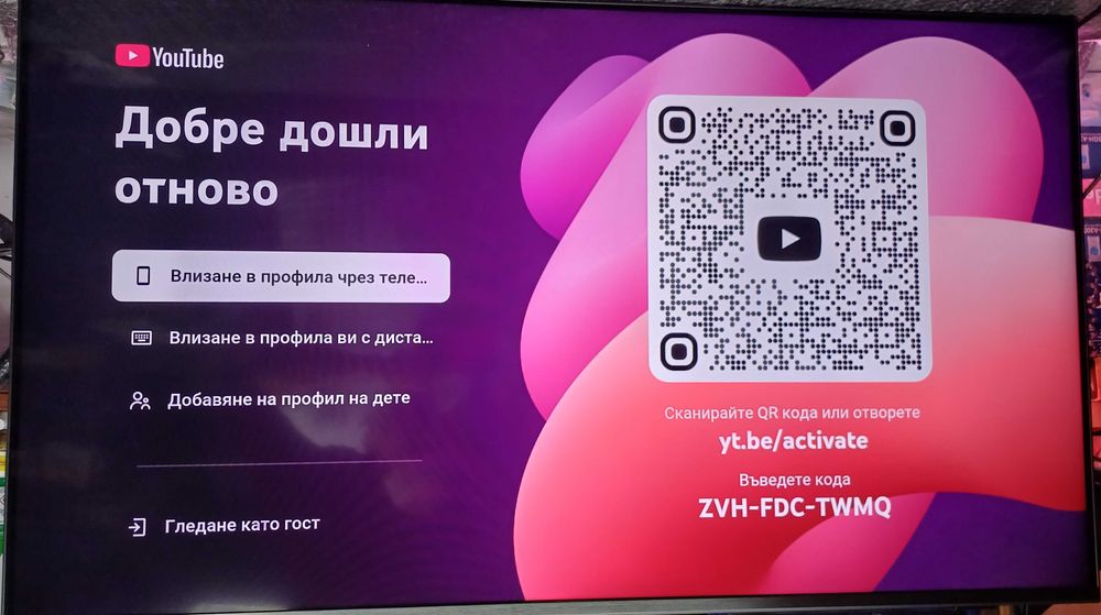 Телевизор Philips 50 цола