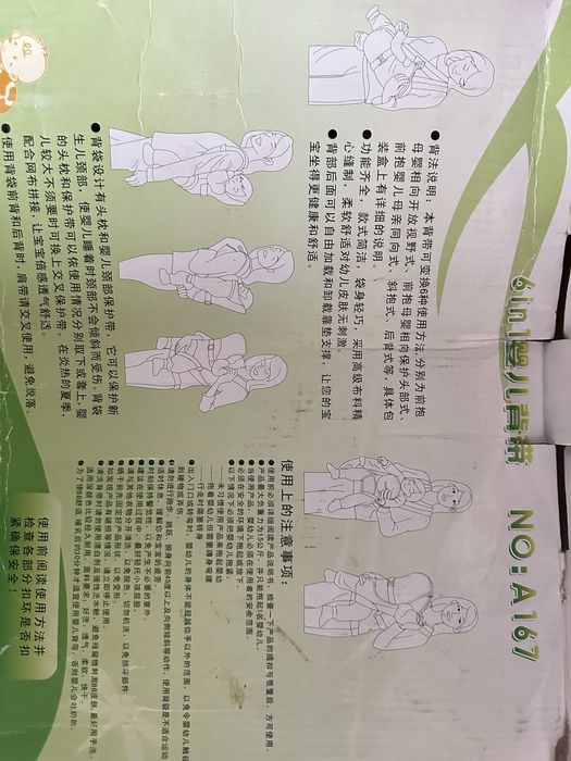 СРОЧНО продам товары для детей