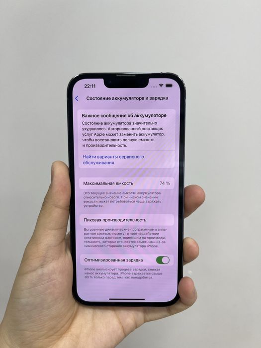 Iphone 13 pro 256gb 14217 Pintel.kz