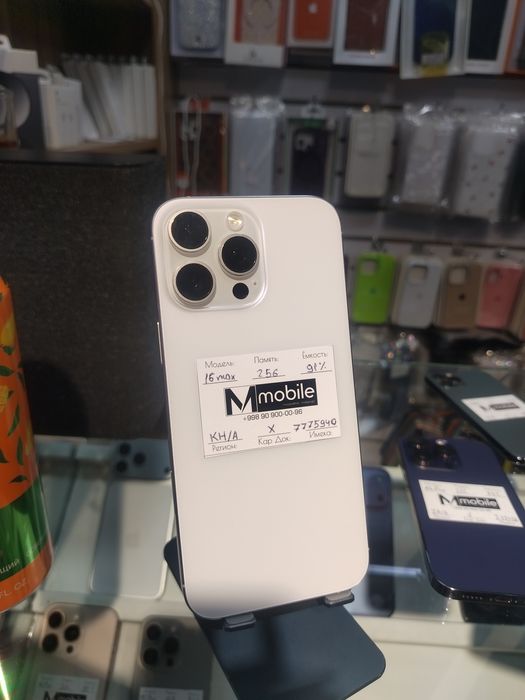 Iphone 16 pro max ideal
