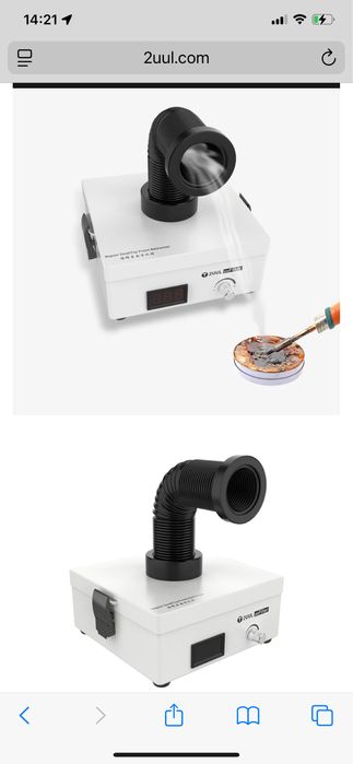 Вытяжка для пайки 2UUL uuFilter