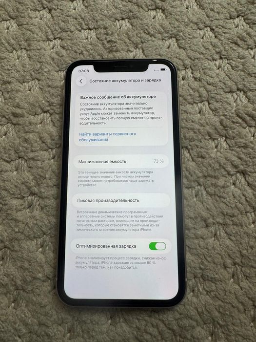 iPhone 11 64гб состояние отличное