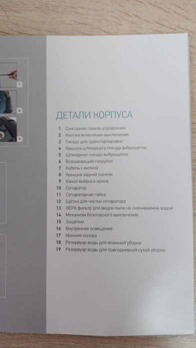 Пылесос срочно не дорого