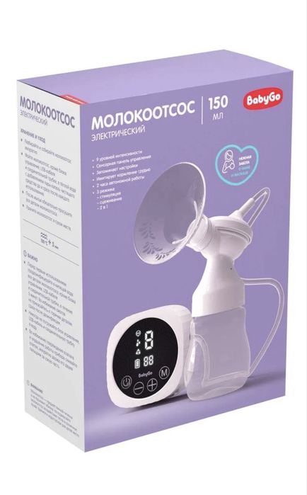 Молокоотсос электрический BabyGo