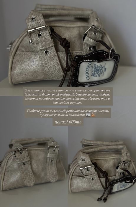 качественные сумки