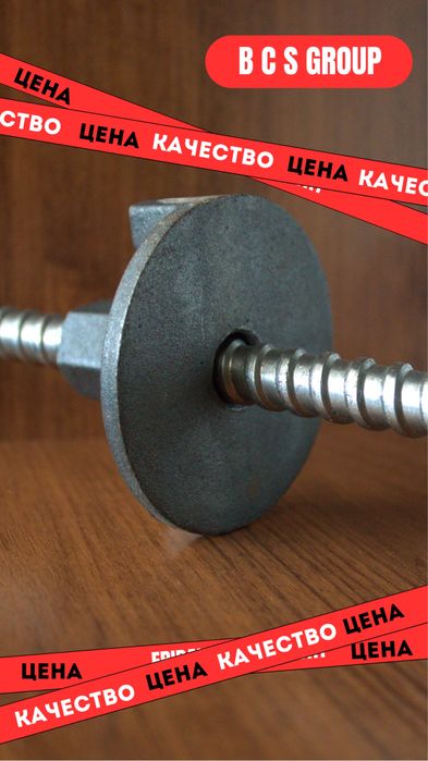 Тайроты Болты Чирозы Ключи