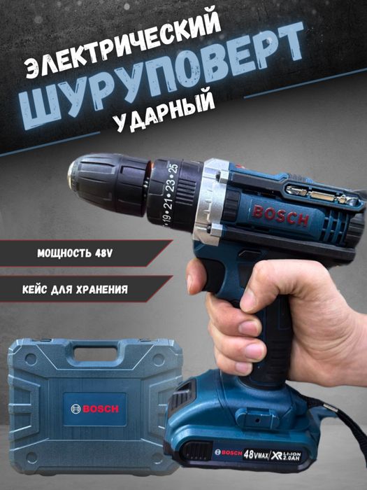 Шуруповерт-дрель Bosch с набором 90 предмет
