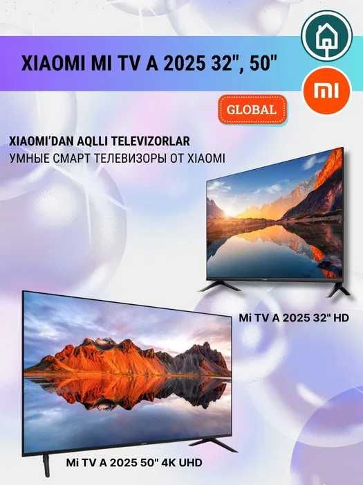 Телевизоры LG 32 2025  NEW +Доставка