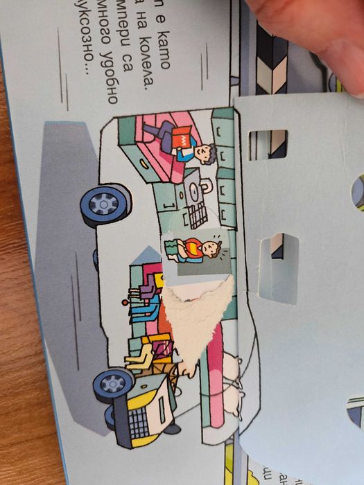 Детски книжки в чудесно състояние