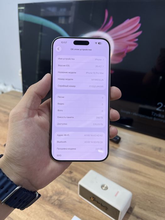 Телефон iPhone 16 Pro Max