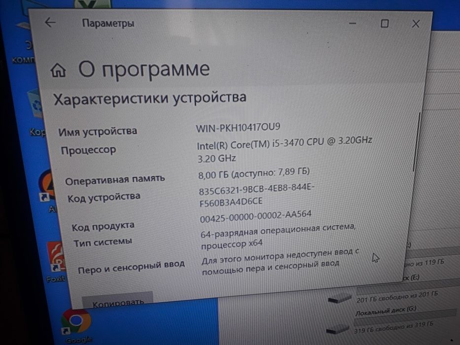 Yangi xolatdagi domashiy kampyuter