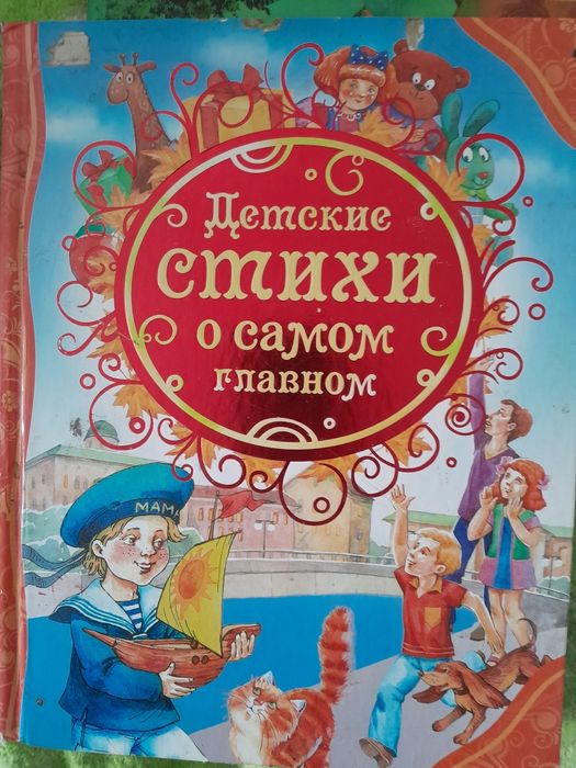 Детские книжки!!