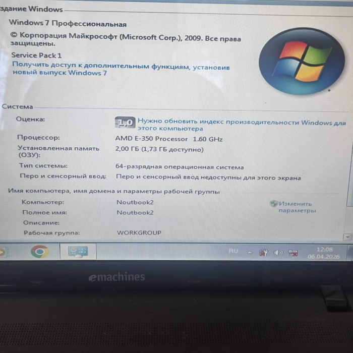 Продам Ноутбук в рабочем состоянии