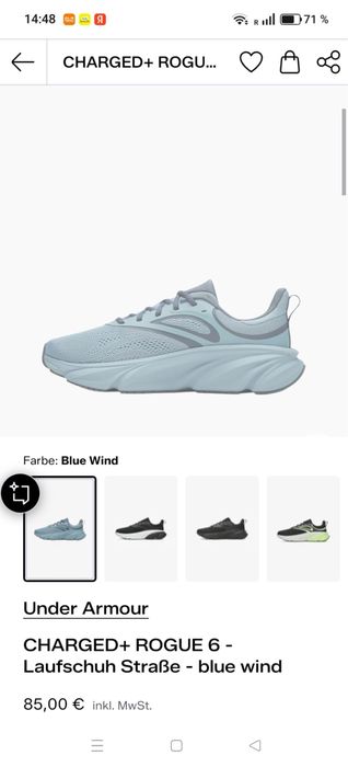 Кроссовки мужские, бренд Under Armour